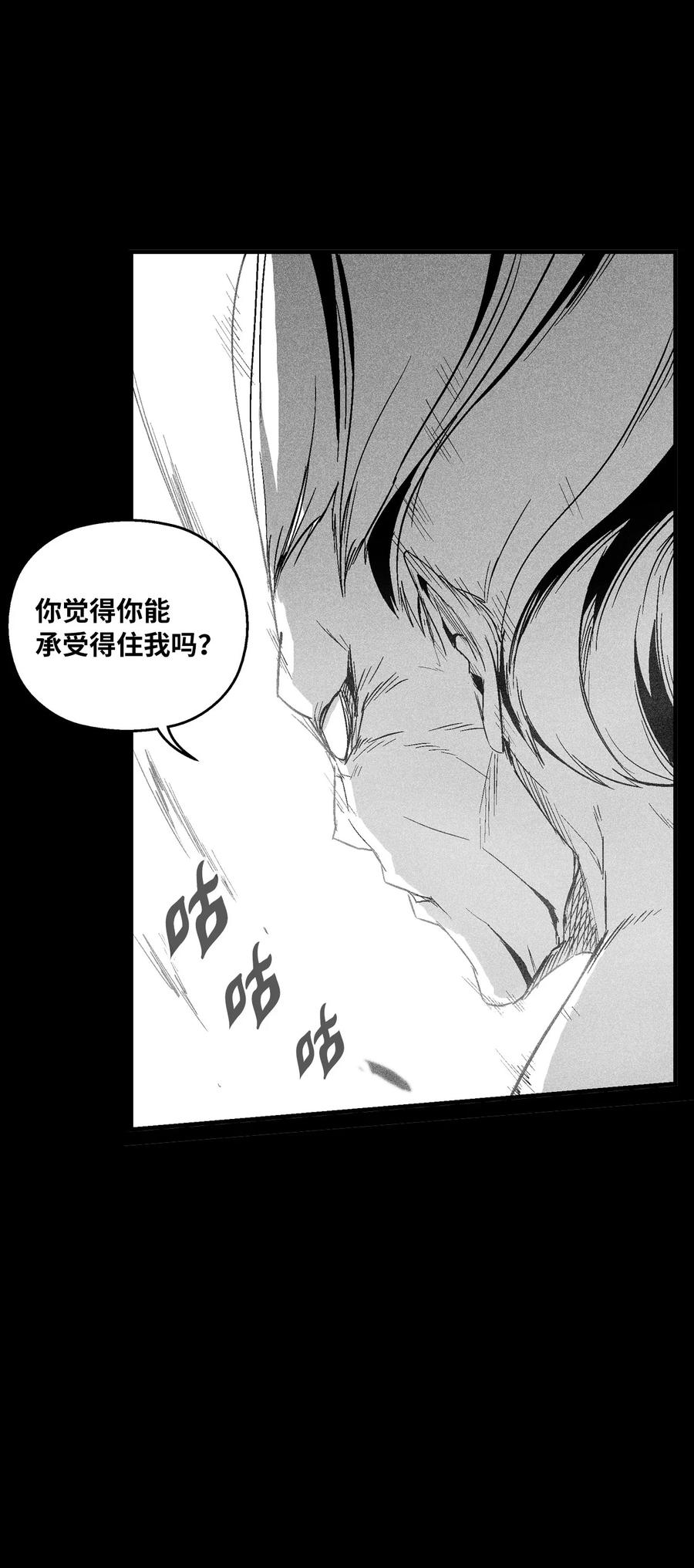 099 老友重逢(1/2)-第99话