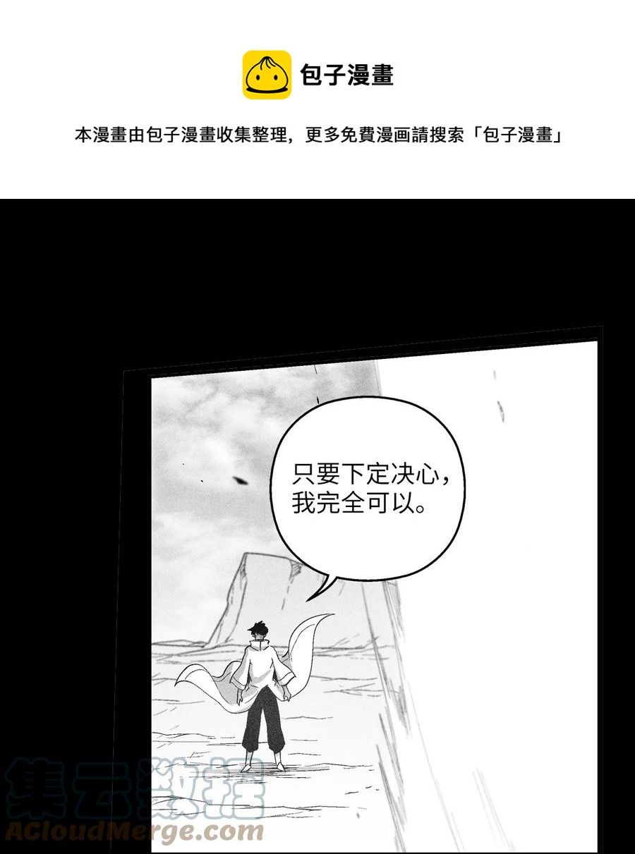 099 老友重逢(1/2)-第99话