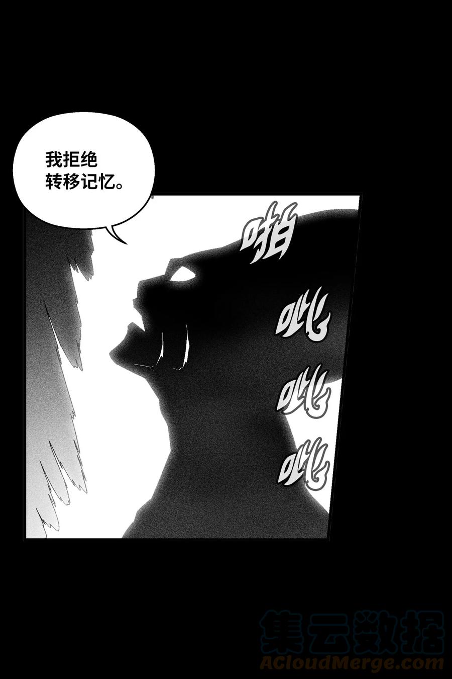 099 老友重逢(1/2)-第99话