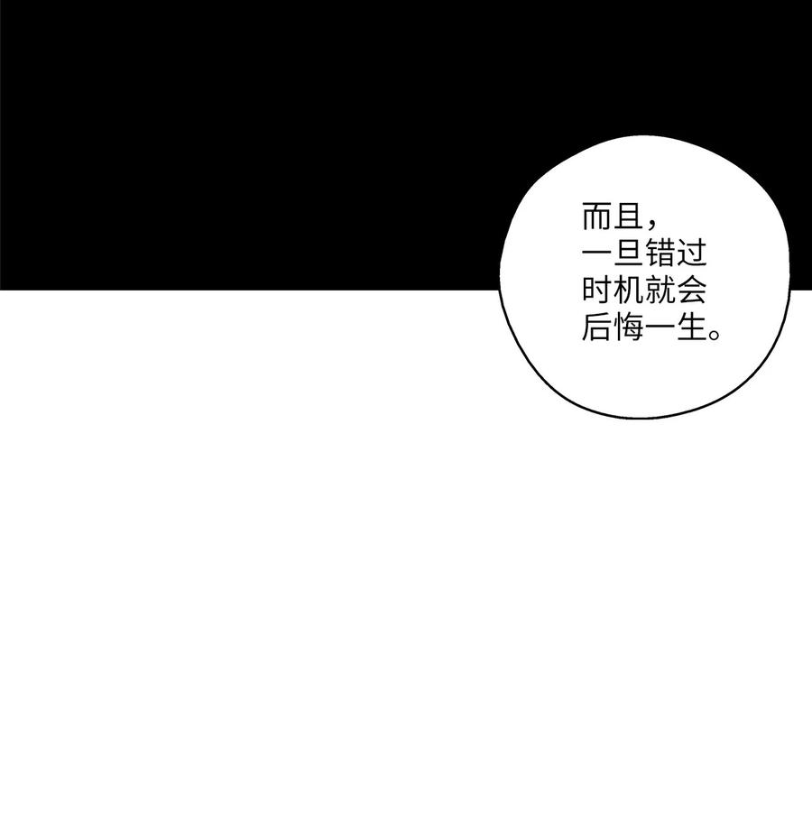 099 老友重逢(1/2)-第99话