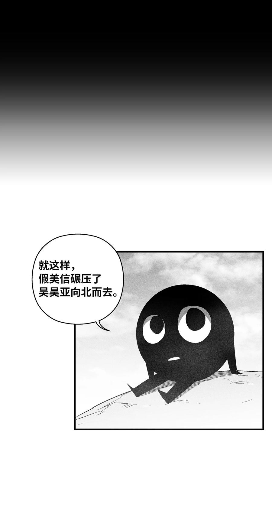 099 老友重逢(1/2)-第99话