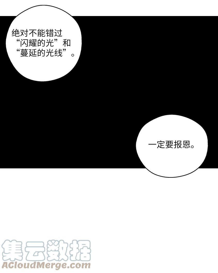 099 老友重逢(1/2)-第99话