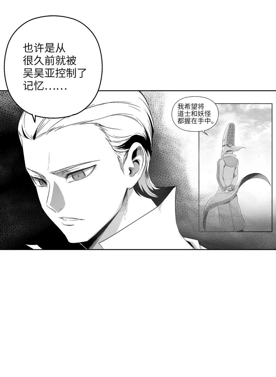 099 老友重逢(1/2)-第99话