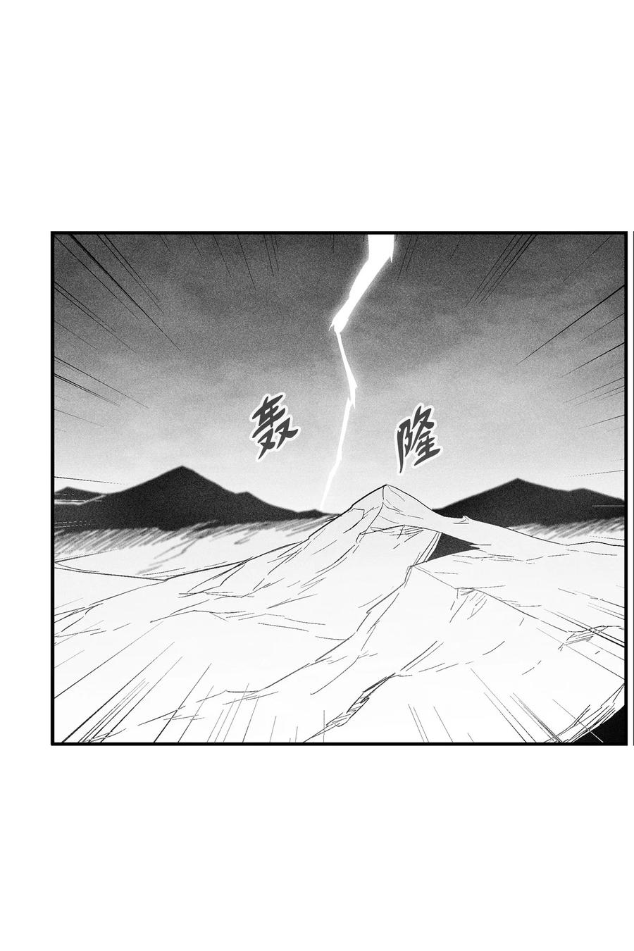 099 老友重逢(1/2)-第99话