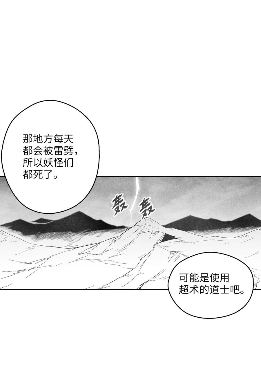 099 老友重逢(1/2)-第99话