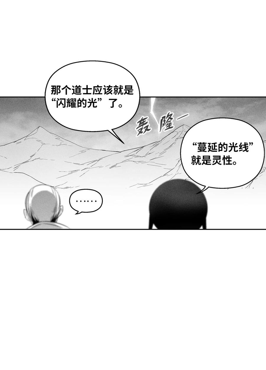 099 老友重逢(1/2)-第99话