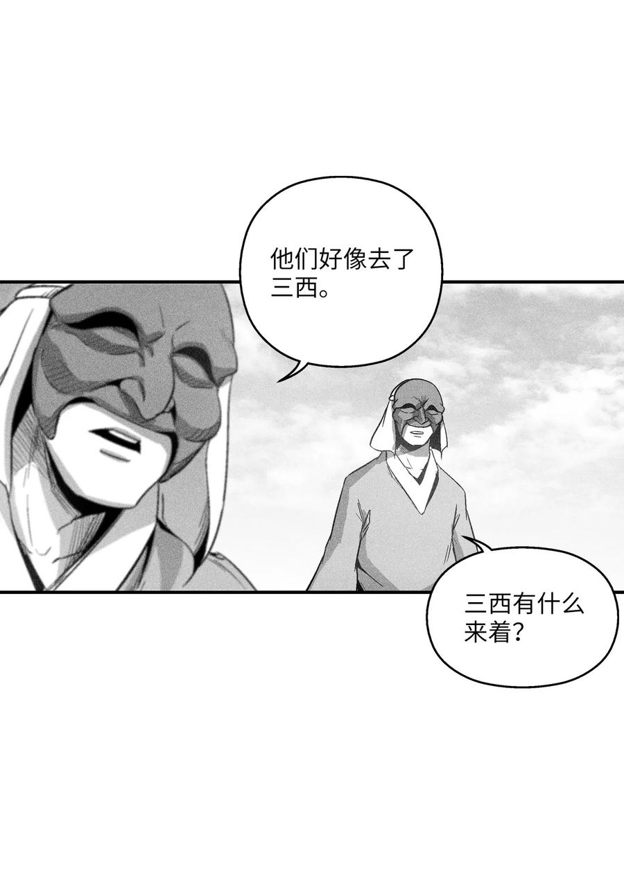 099 老友重逢(1/2)-第99话