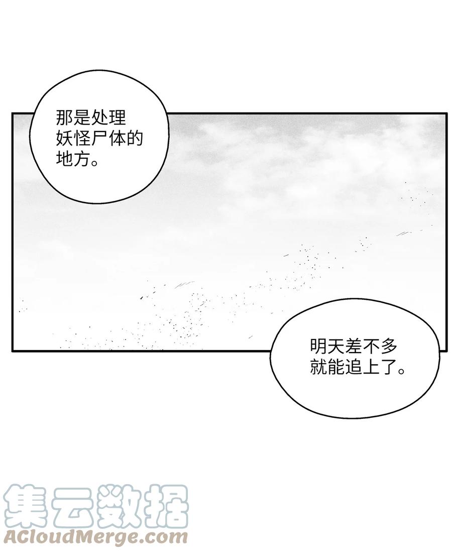 099 老友重逢(1/2)-第99话