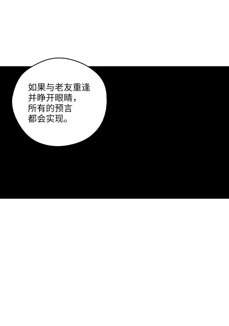 099 老友重逢(1/2)-第99话