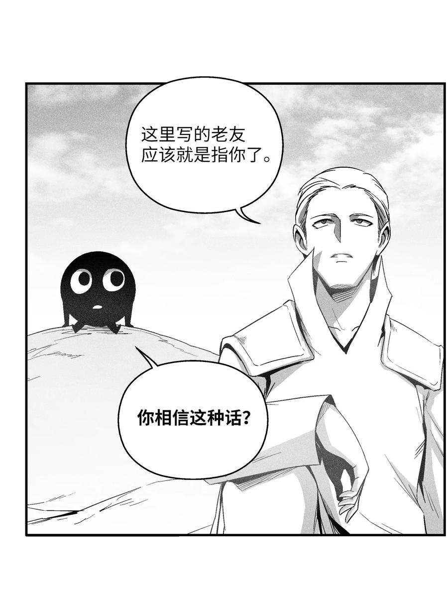 099 老友重逢(1/2)-第99话