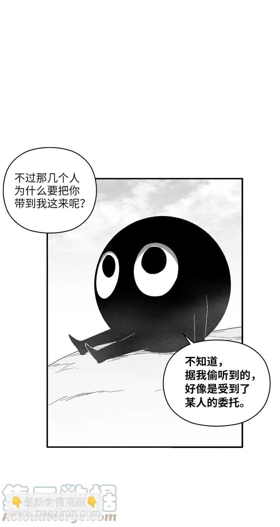 099 老友重逢(1/2)-第99话