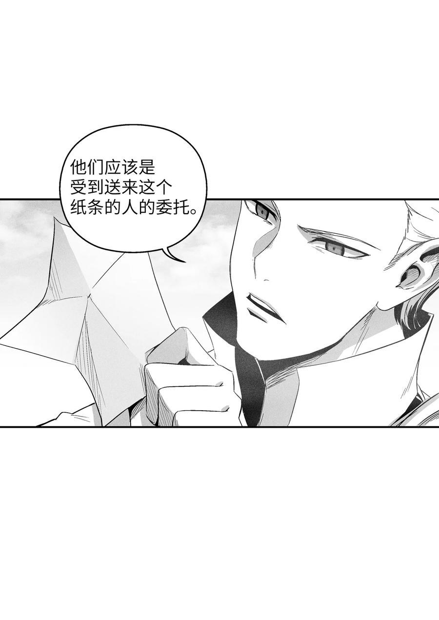099 老友重逢(1/2)-第99话