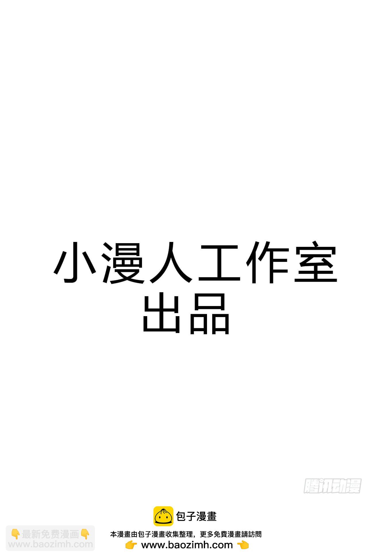 序-第1话