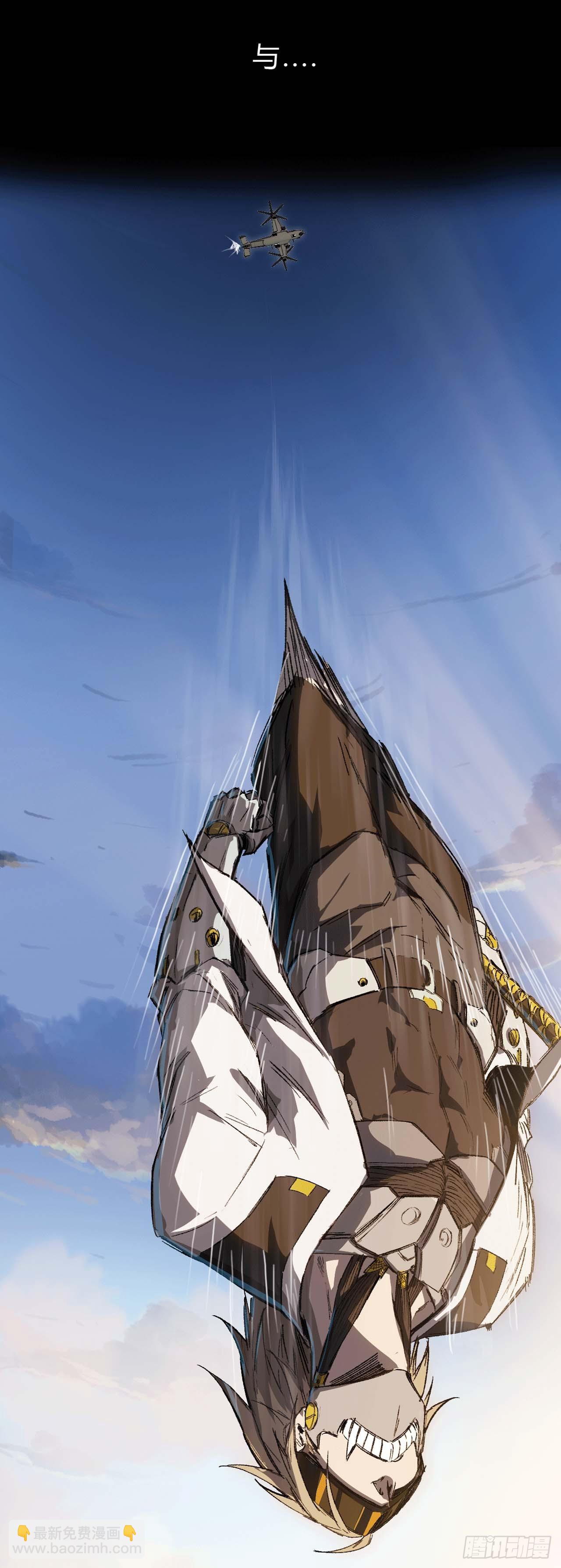 序-第1话