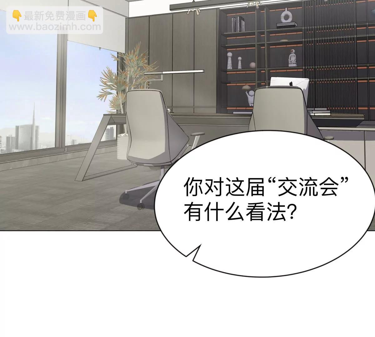 第100话 我在哪？(1/2)-第99话