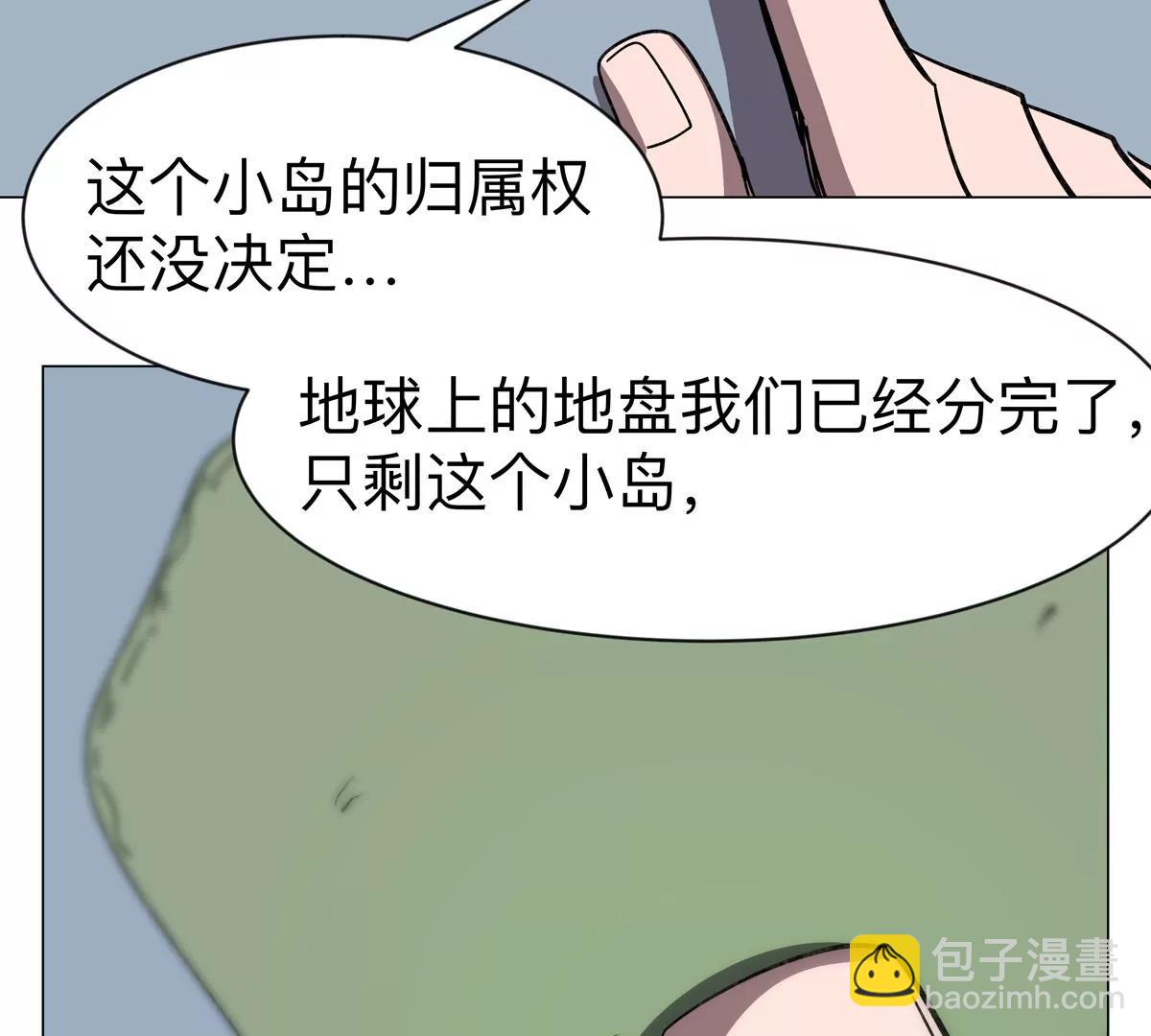第100话 我在哪？(1/2)-第99话
