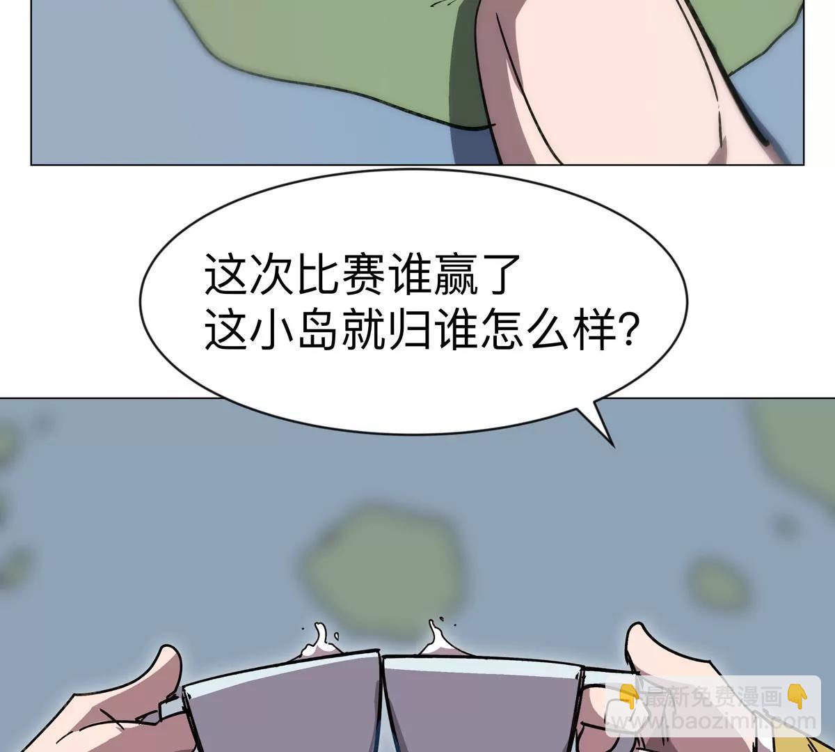 第100话 我在哪？(1/2)-第99话