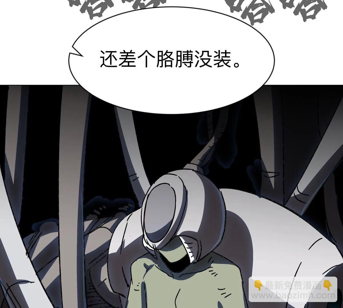 第100话 我在哪？(1/2)-第99话