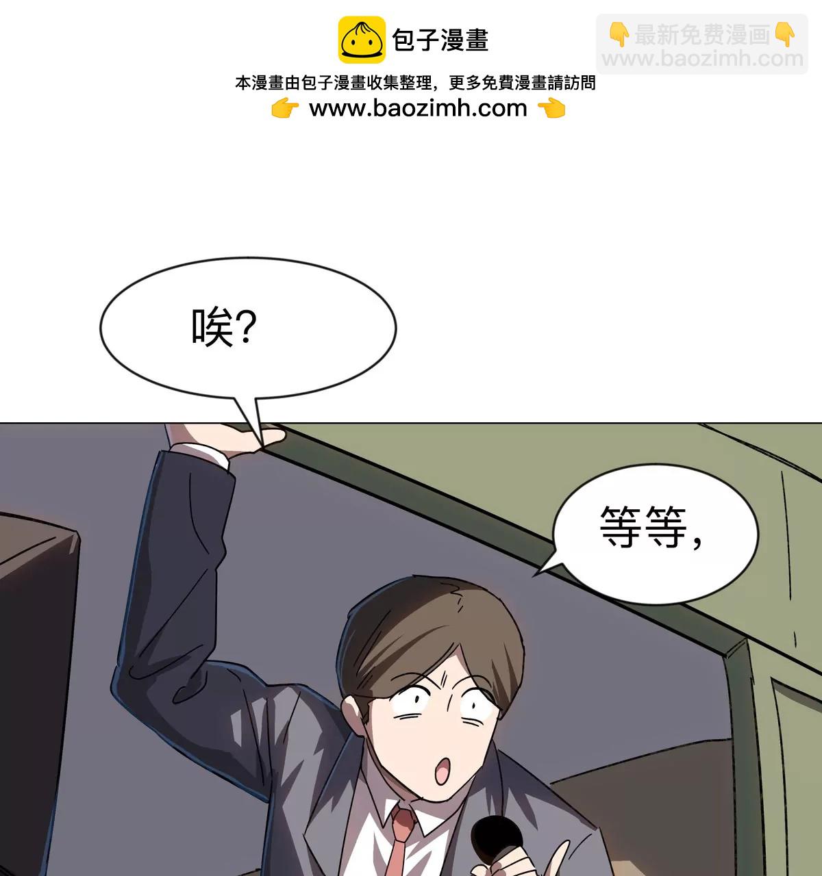 第100话 我在哪？(1/2)-第99话
