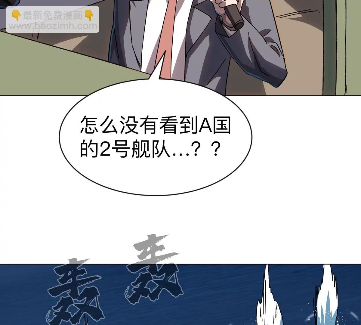 第100话 我在哪？(1/2)-第99话