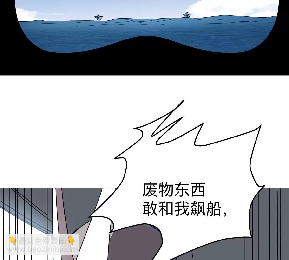 第100话 我在哪？(1/2)-第99话