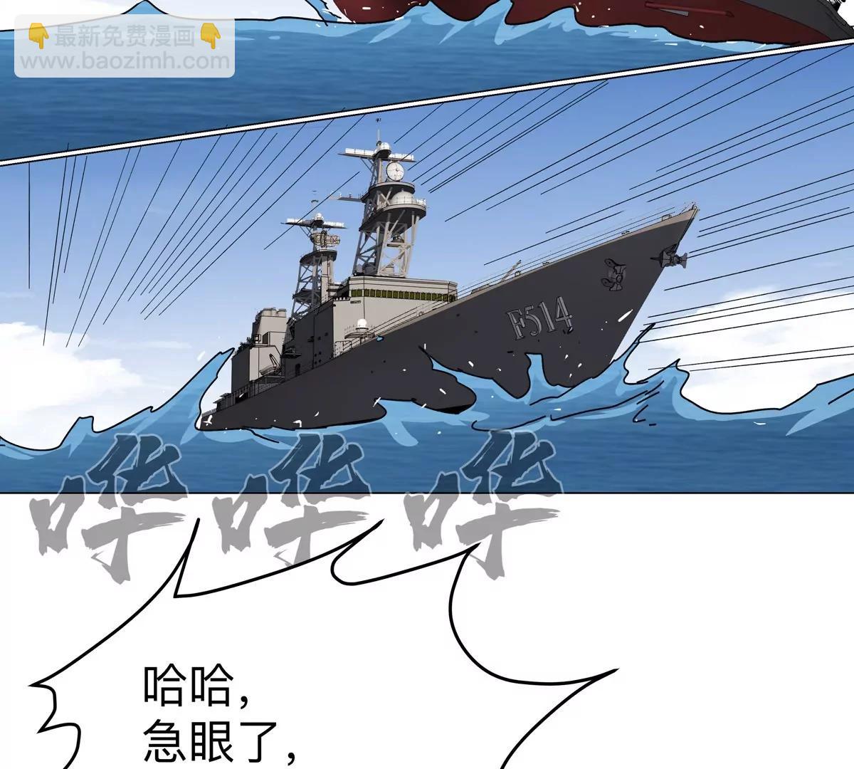 第102话 钓鱼佬的日常(1/2)-第101话