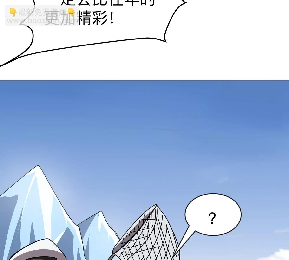 第102话 钓鱼佬的日常(1/2)-第101话