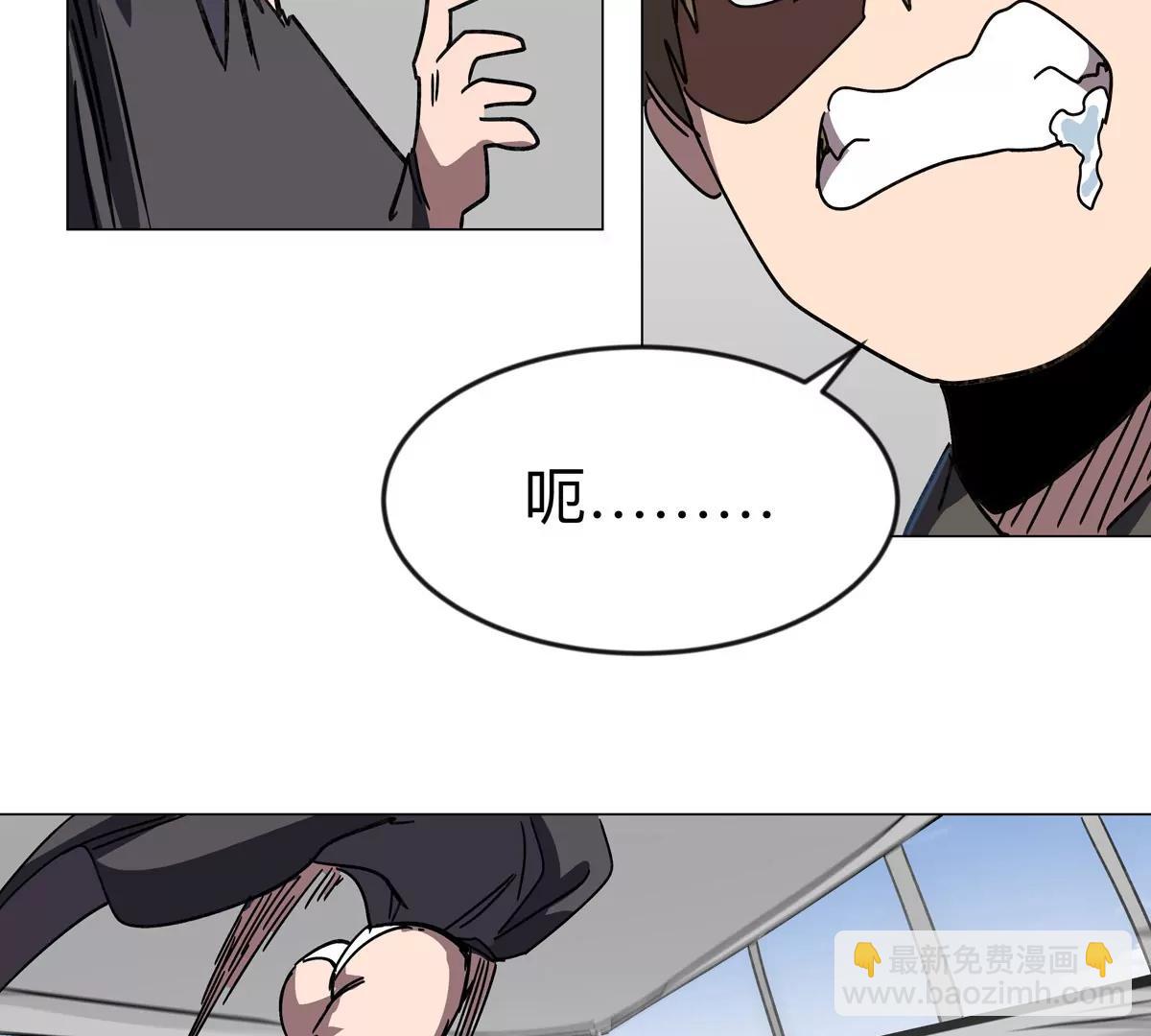第102话 钓鱼佬的日常(1/2)-第101话