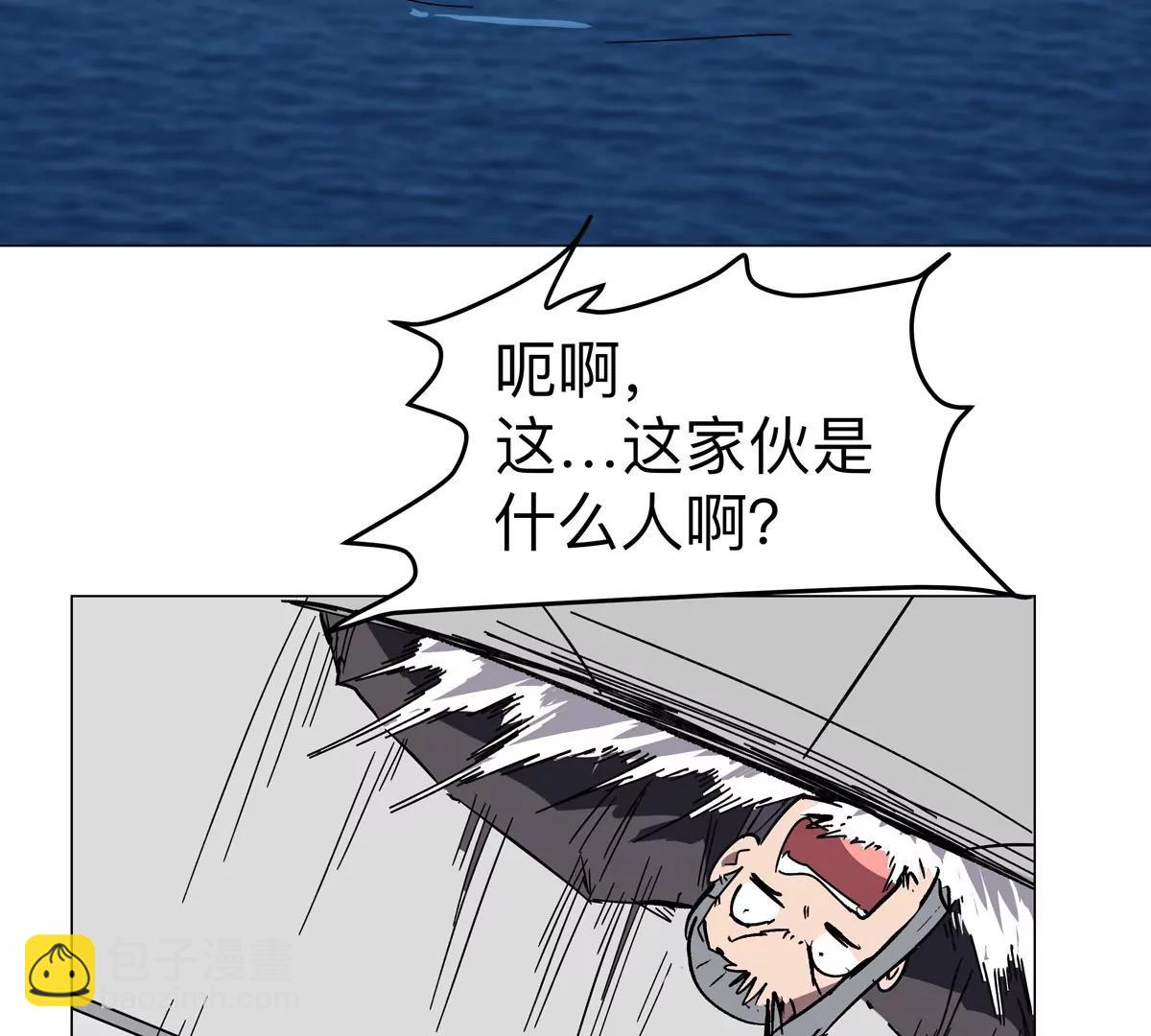 第102话 钓鱼佬的日常(1/2)-第101话
