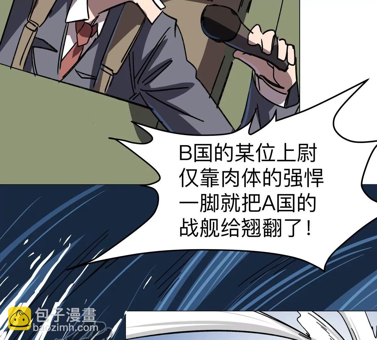 第102话 钓鱼佬的日常(1/2)-第101话