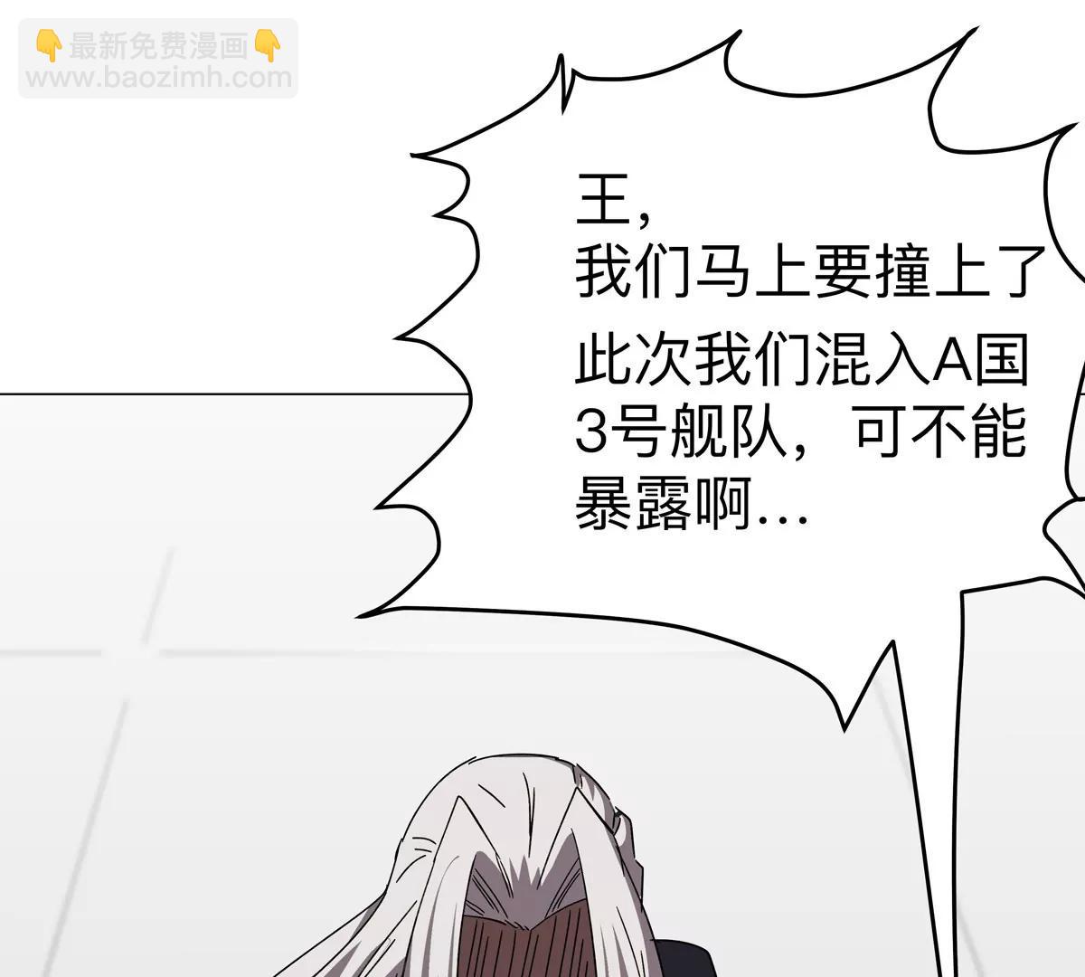 第102话 钓鱼佬的日常(1/2)-第101话