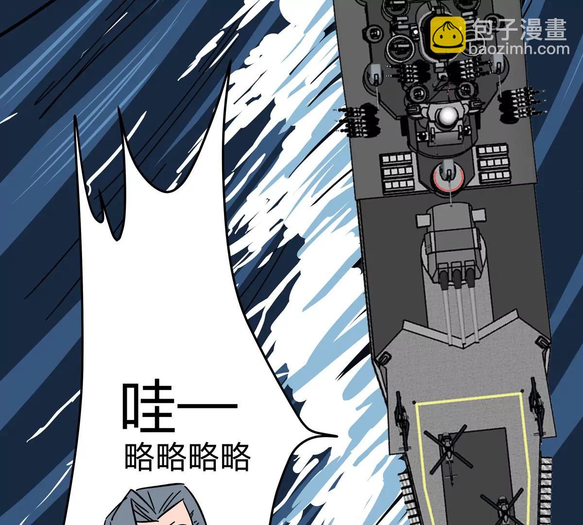 第102话 钓鱼佬的日常(1/2)-第101话