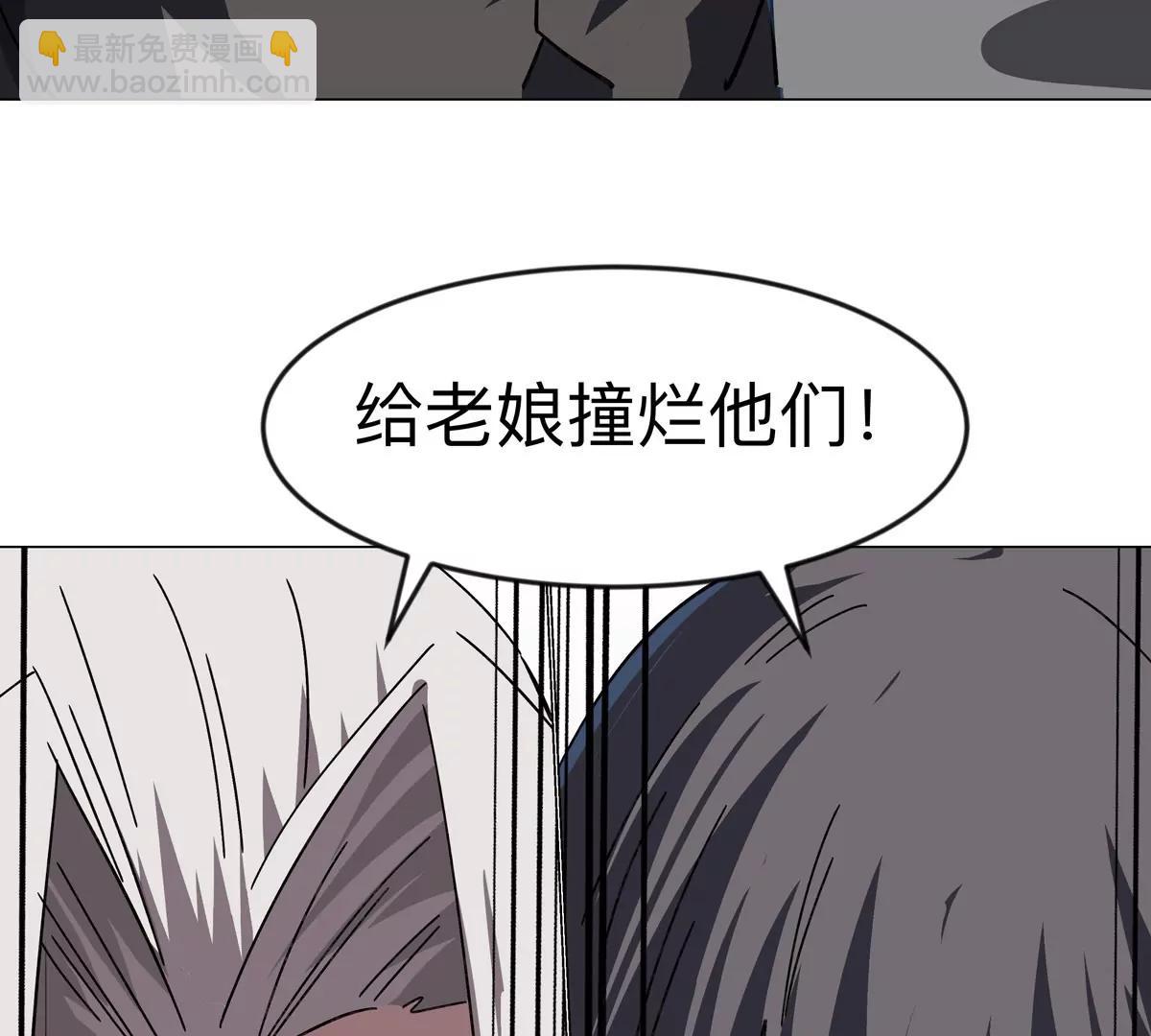 第102话 钓鱼佬的日常(1/2)-第101话