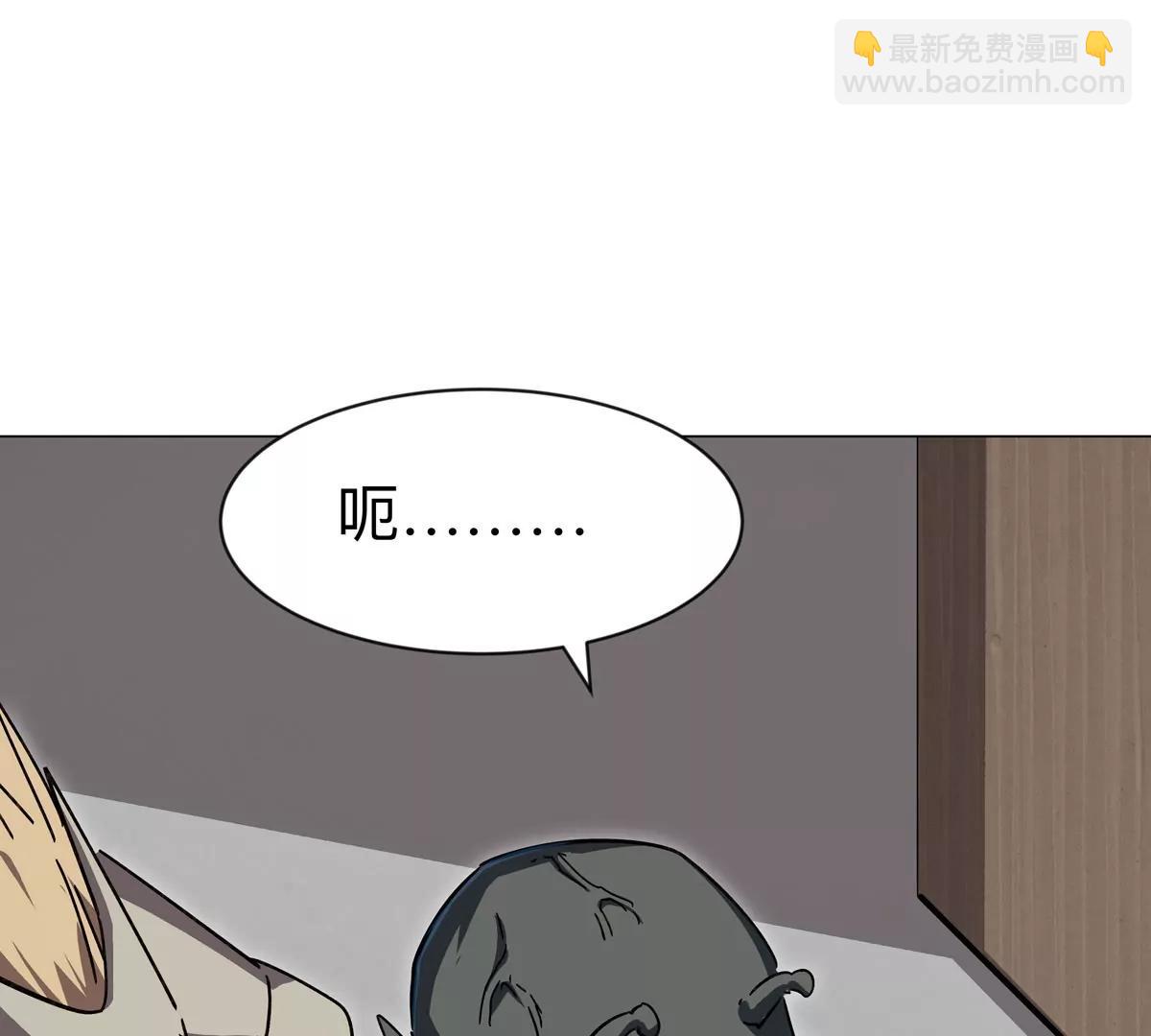 第104话 你好同类(1/3)-第103话