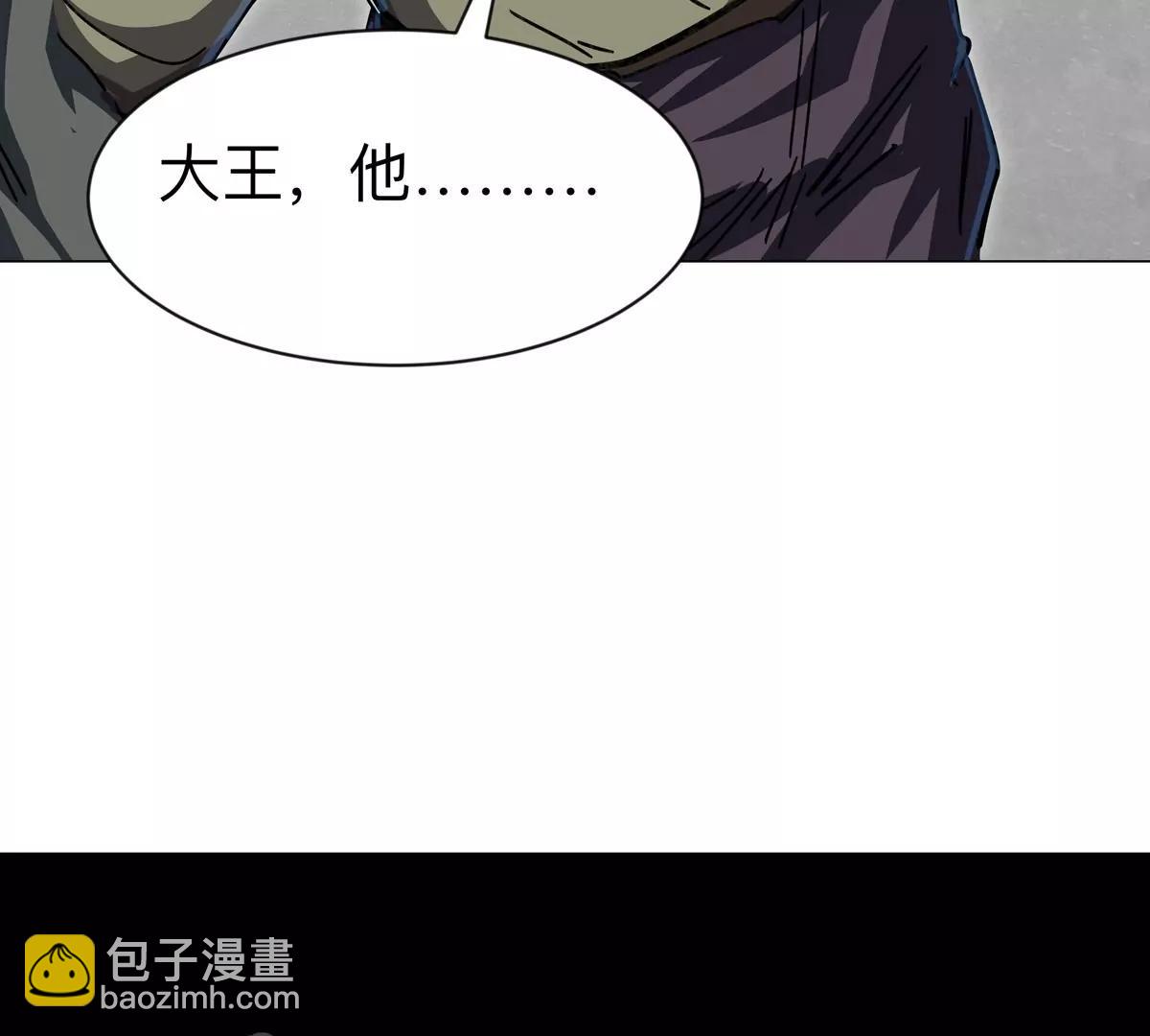 第104话 你好同类(1/3)-第103话