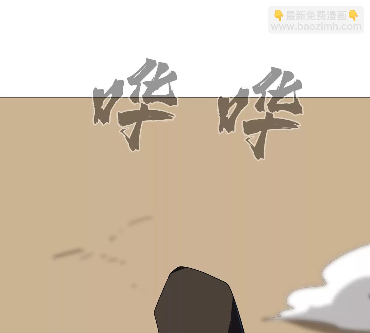 第104话 你好同类(1/3)-第103话