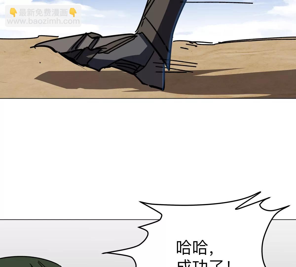 第104话 你好同类(1/3)-第103话