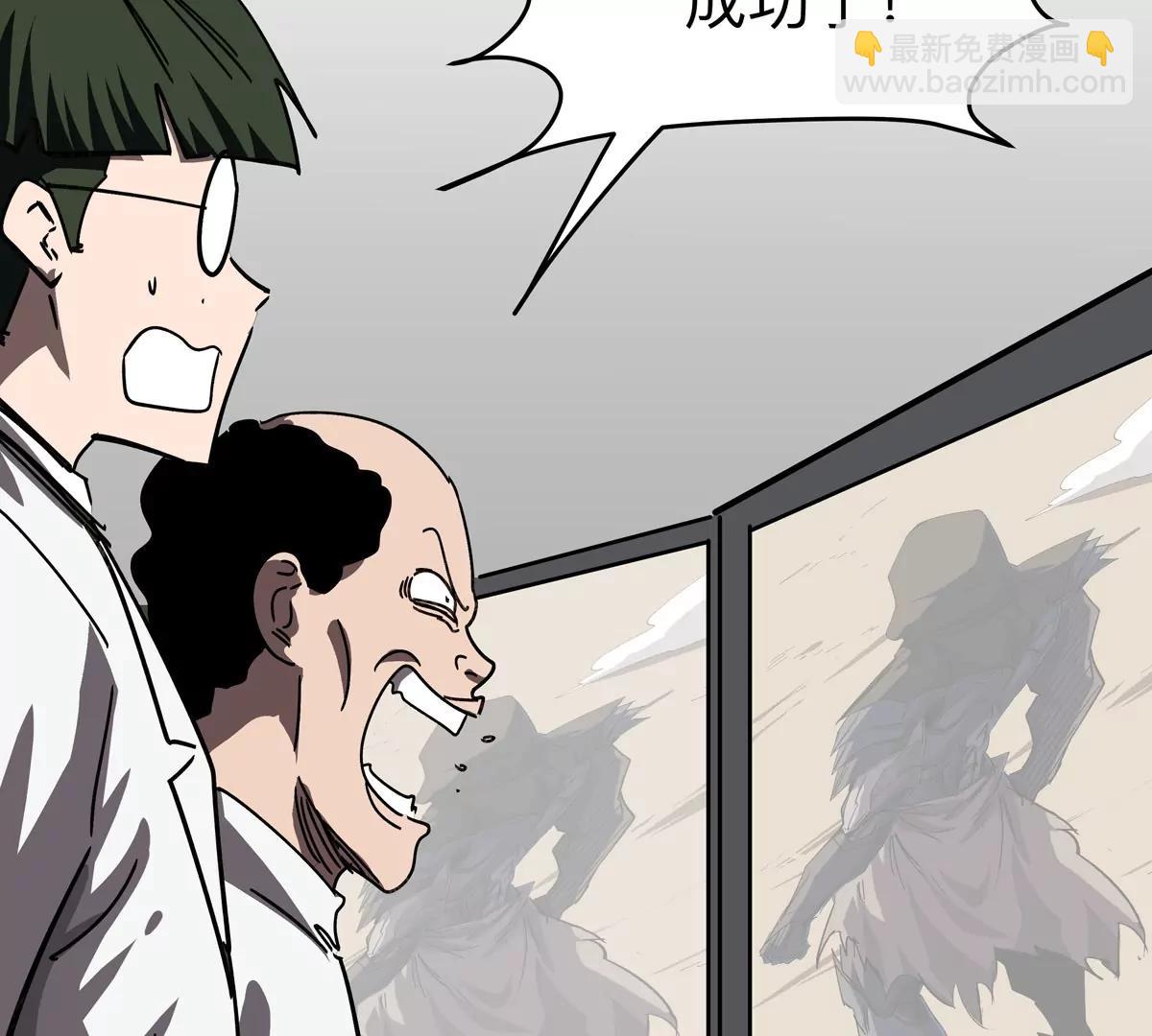 第104话 你好同类(1/3)-第103话