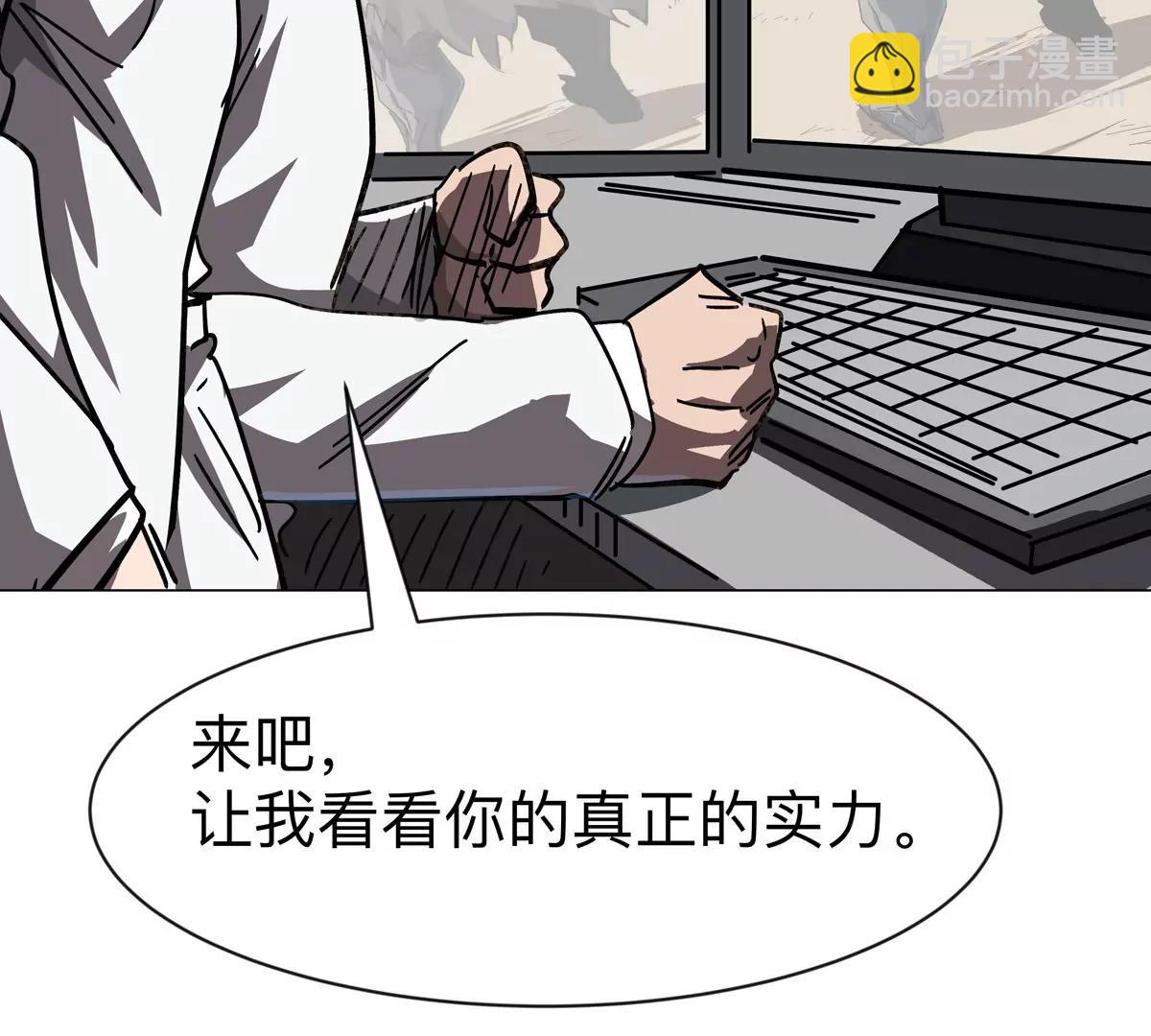 第104话 你好同类(1/3)-第103话