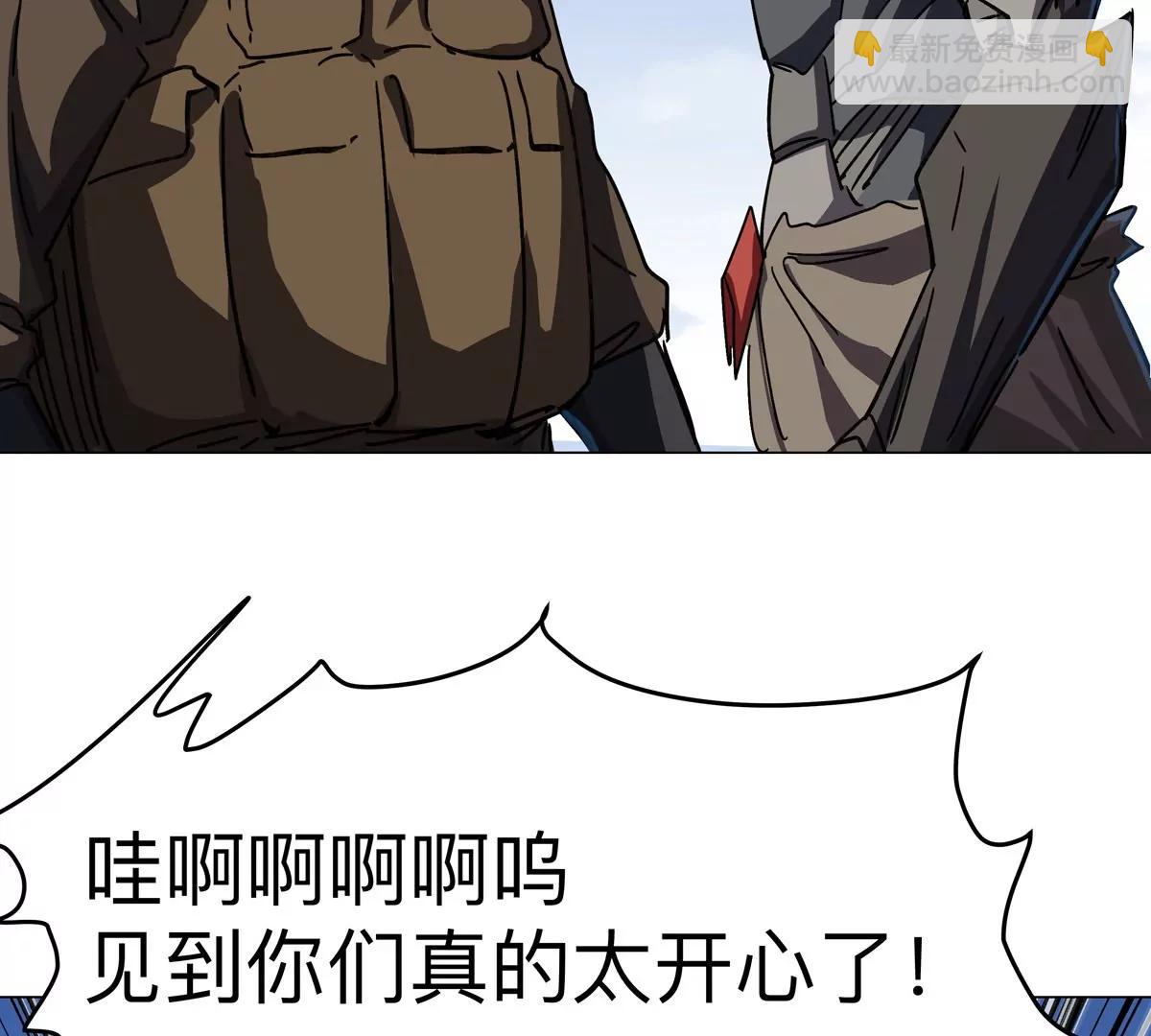 第104话 你好同类(1/3)-第103话