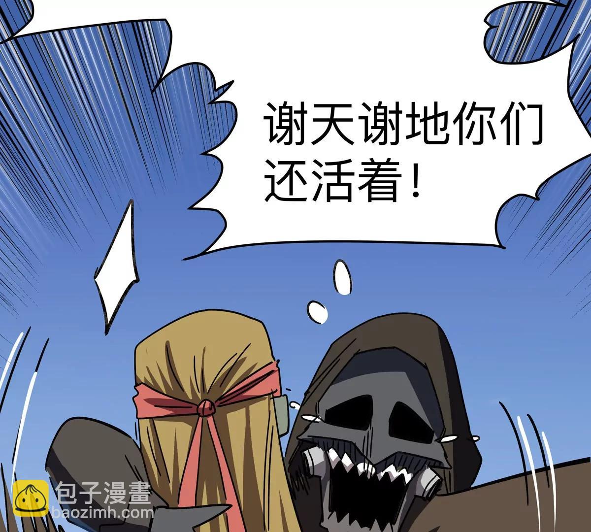 第104话 你好同类(1/3)-第103话