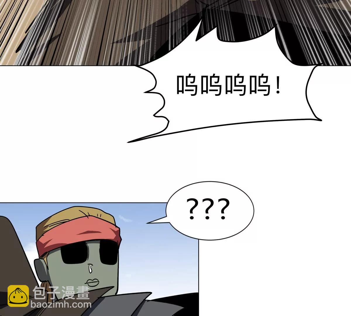 第104话 你好同类(1/3)-第103话