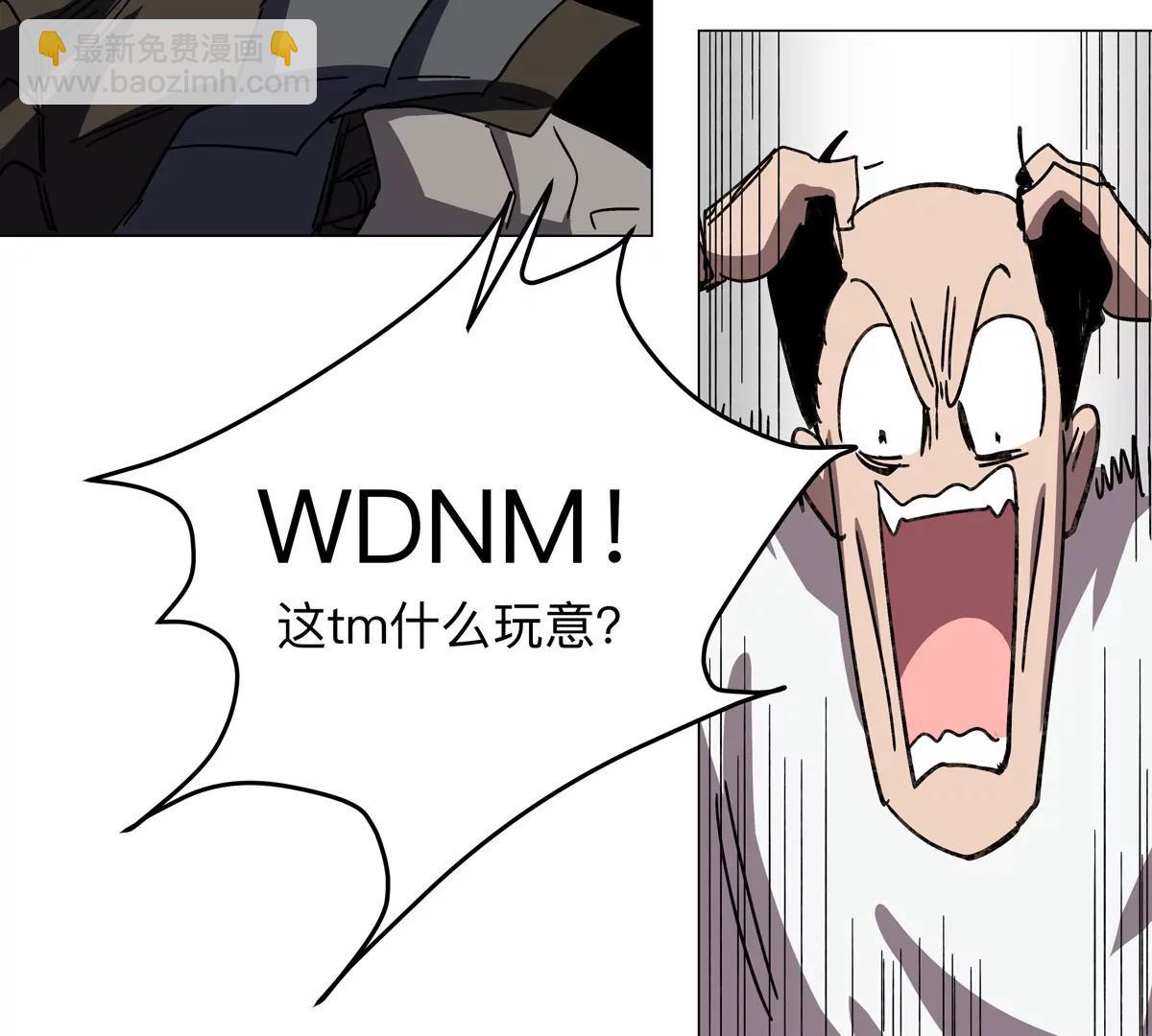 第104话 你好同类(1/3)-第103话