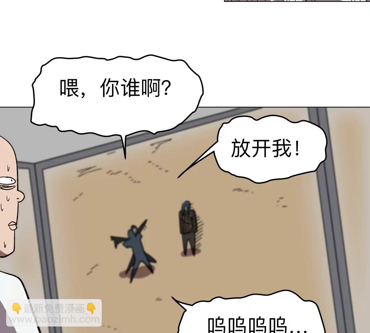 第104话 你好同类(1/3)-第103话
