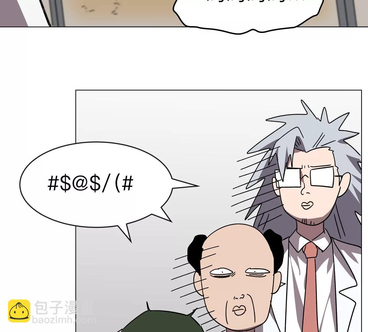 第104话 你好同类(1/3)-第103话