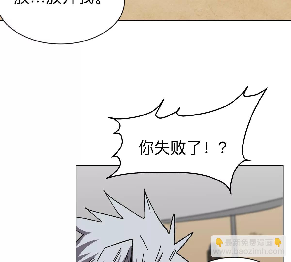 第104话 你好同类(1/3)-第103话