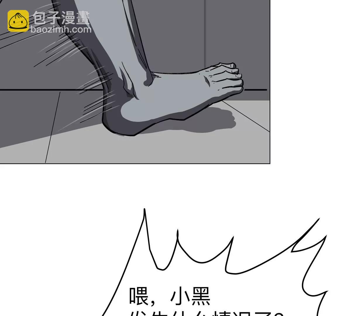 第104话 你好同类(1/3)-第103话