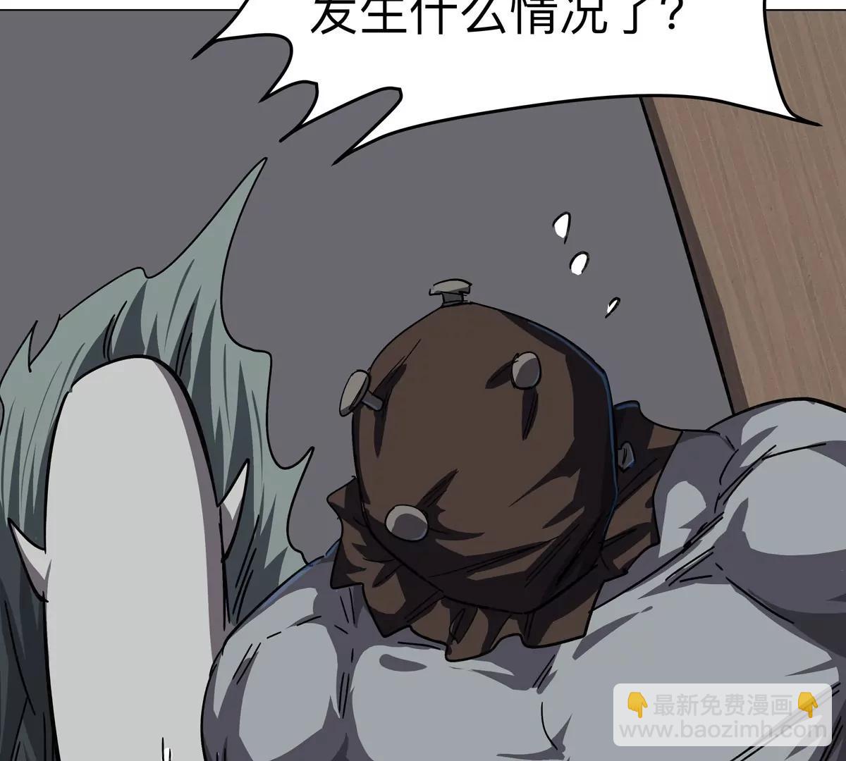 第104话 你好同类(1/3)-第103话