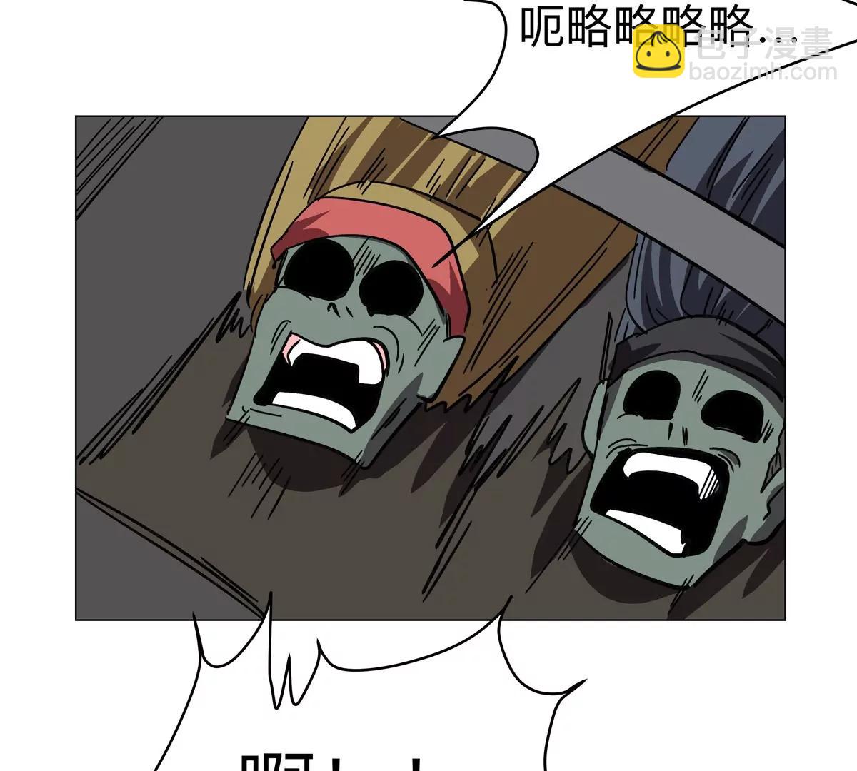 第106话 我喜欢的僵尸(1/2)-第105话