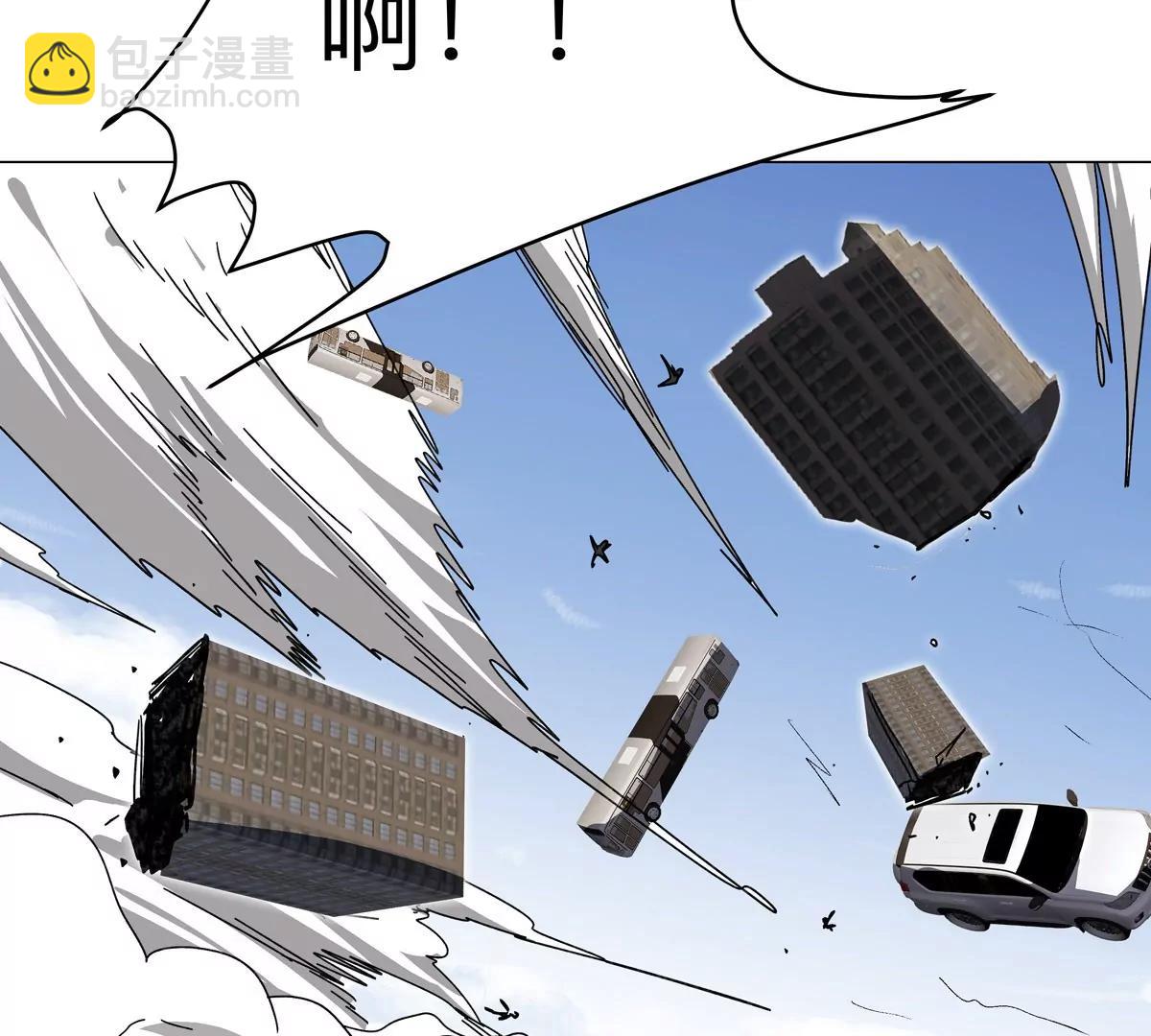 第106话 我喜欢的僵尸(1/2)-第105话